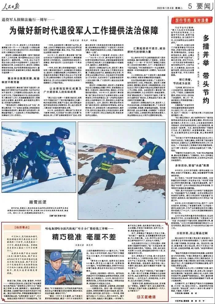 CE2DC6D832F37BEA6990BB7DE9B_4D519CCD_33EA9.jpg?e= Z6·尊龙凯时「中国区」官方网站