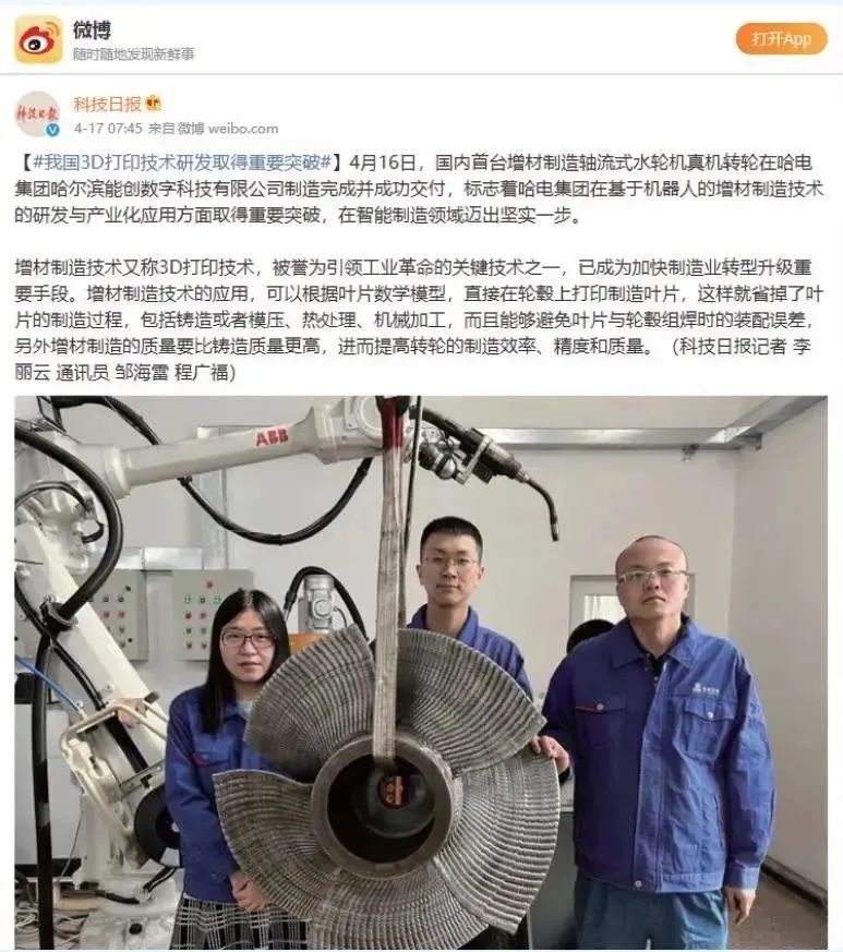 BEC578F049EFA01736A1970B82E_7C24EEBC_1DCA7.jpg?e= Z6·尊龙凯时「中国区」官方网站