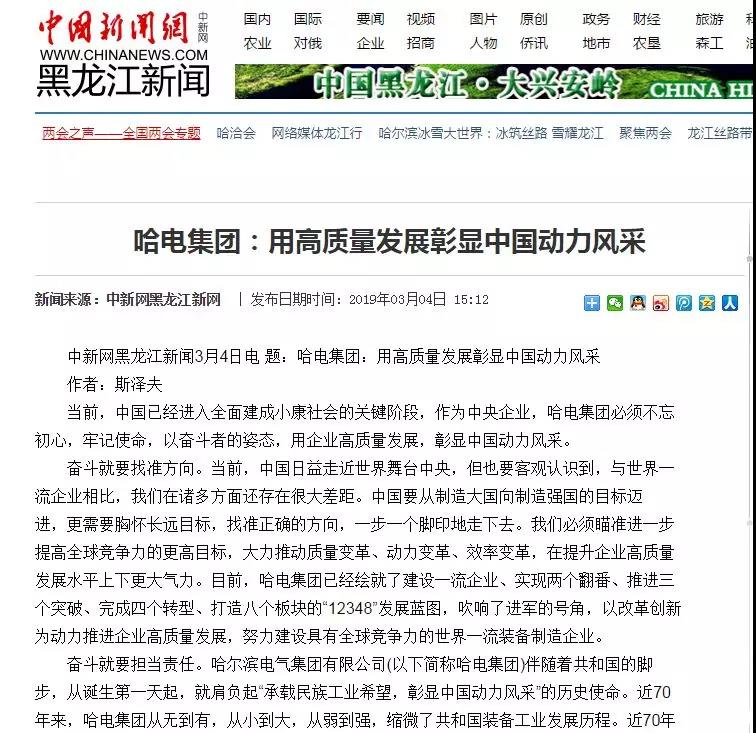 Z6·尊龙凯时「中国区」官方网站