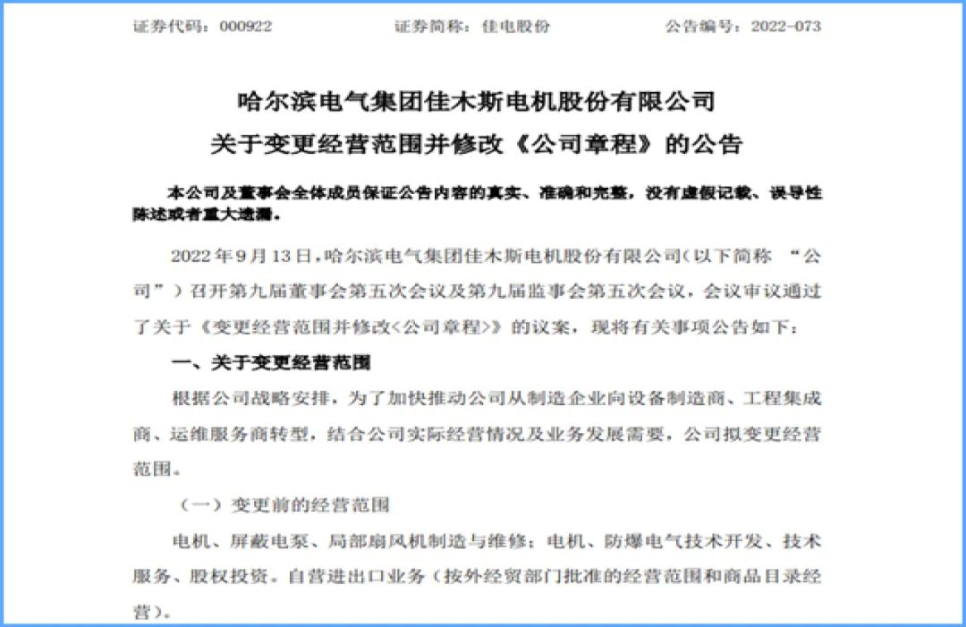 615CD5944C4ECD8FCCFFA8EF5EE_67E1198C_132B0.jpg?e= Z6·尊龙凯时「中国区」官方网站