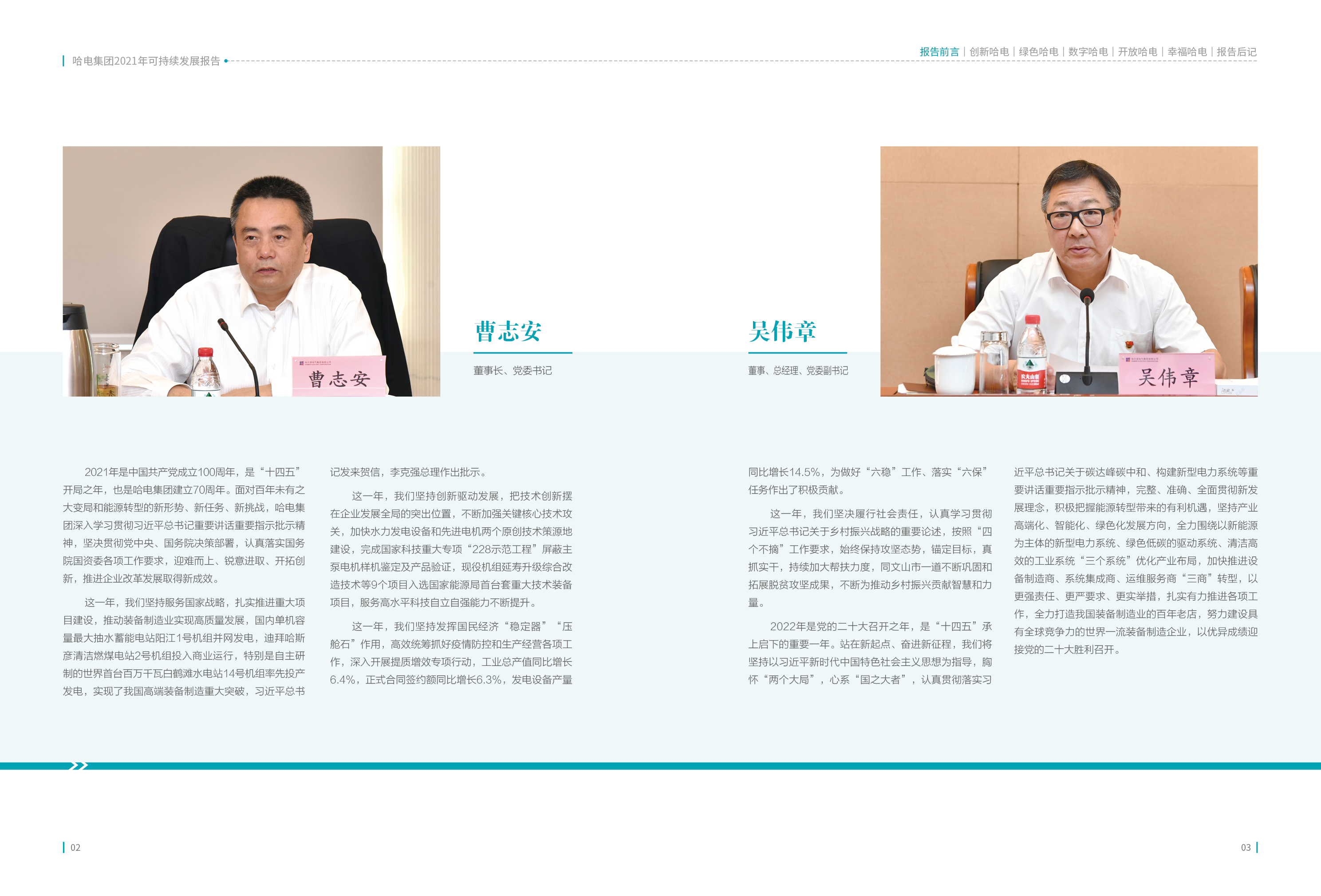 C66B9F52149F3CBABDDE8CCB787_17FDAF4A_18431B.jpg?e= Z6·尊龙凯时「中国区」官方网站