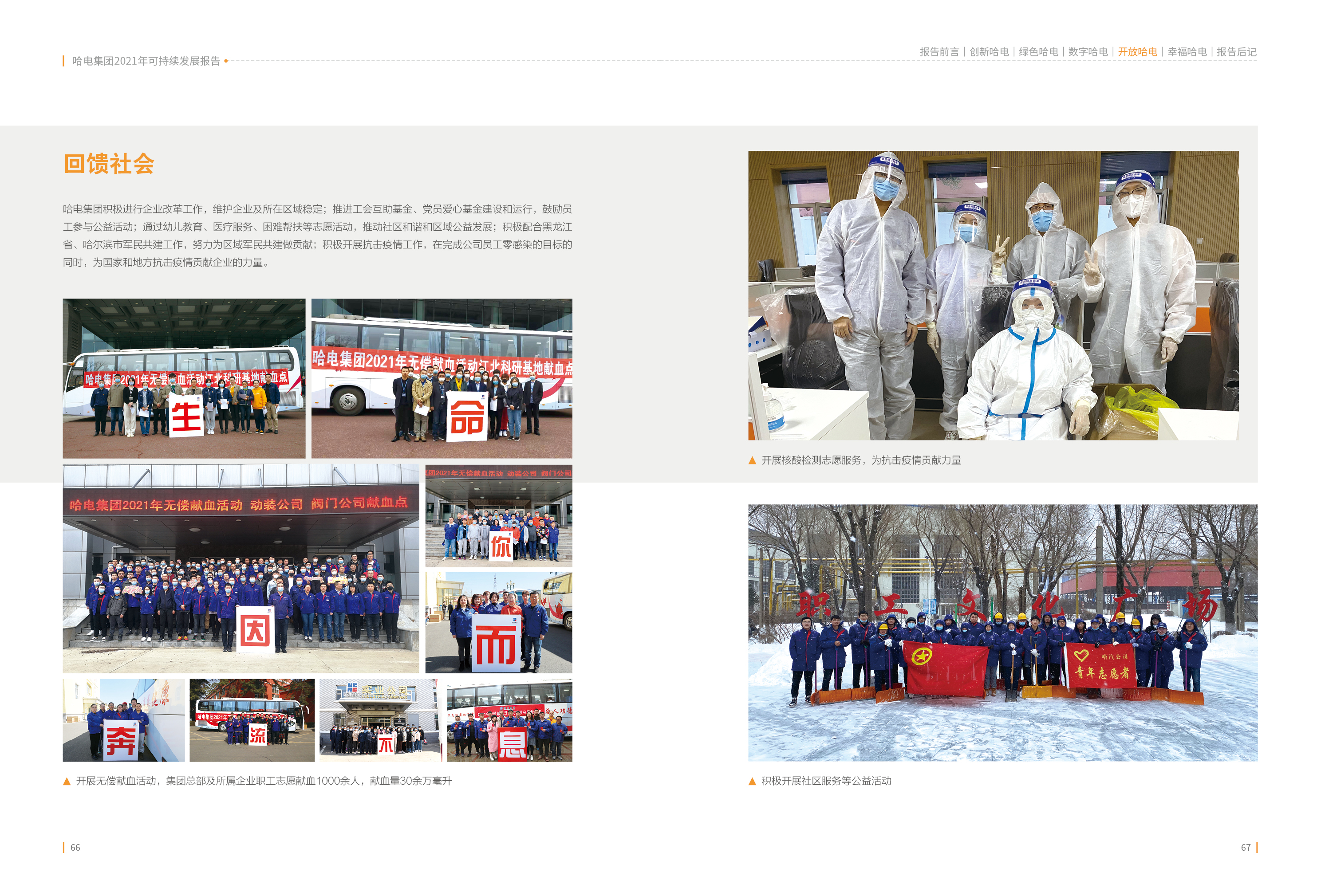 FE28620E47861A7EECFFB949FB6_AC61C167_2DC84F.jpg?e= Z6·尊龙凯时「中国区」官方网站