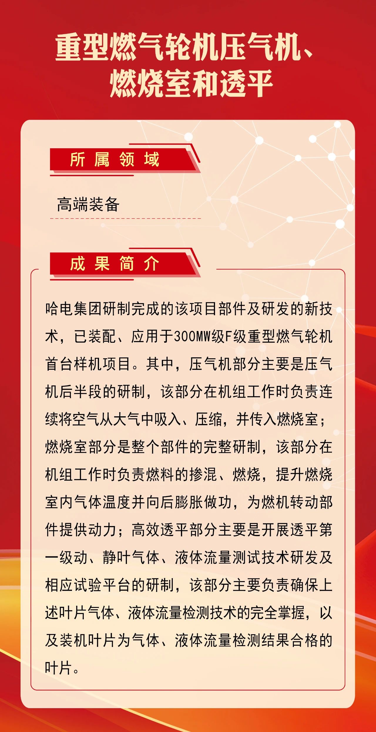 C059081B601746A5F03DD964A98_BB8BD107_5B8E5.jpg?e= Z6·尊龙凯时「中国区」官方网站
