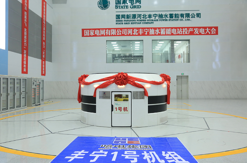 AE89825A0C86CBBC3F57CF858C1_C6110630_ACF29.png?e= Z6·尊龙凯时「中国区」官方网站