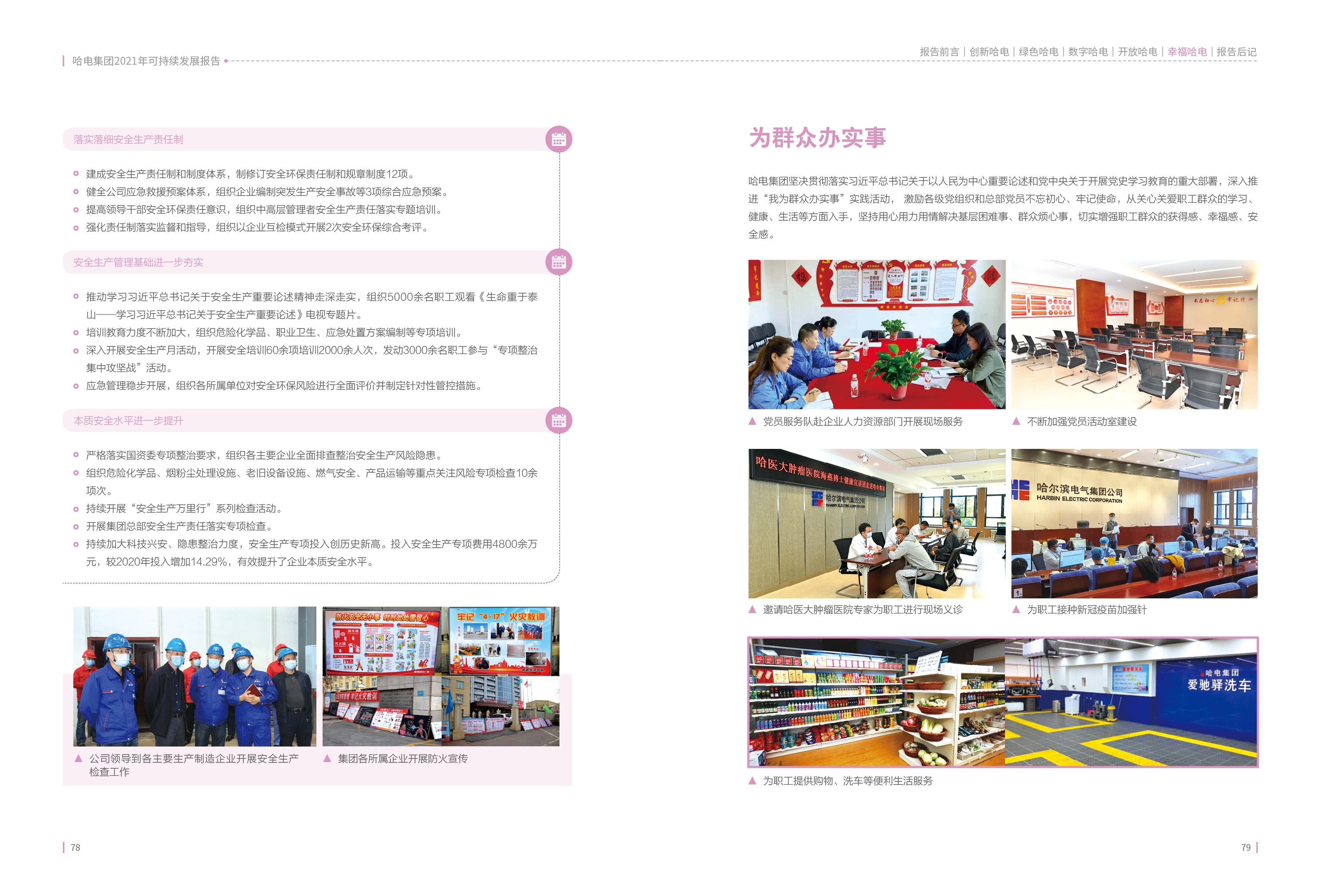 1B6ABEAB3CCAF7FFD2323184FE2_F348BB5E_231CE0.jpg?e= Z6·尊龙凯时「中国区」官方网站