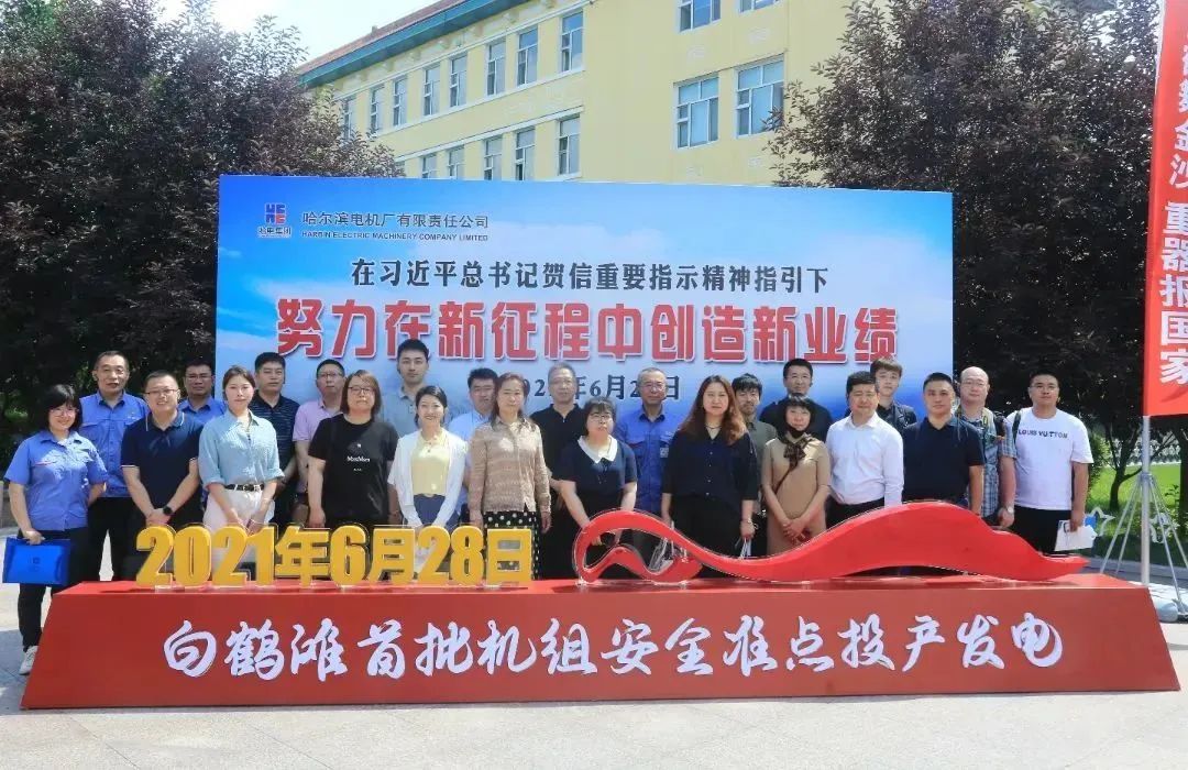 29F268D36967CD74545D65256EE_72A7D812_2A182.jpg?e= Z6·尊龙凯时「中国区」官方网站