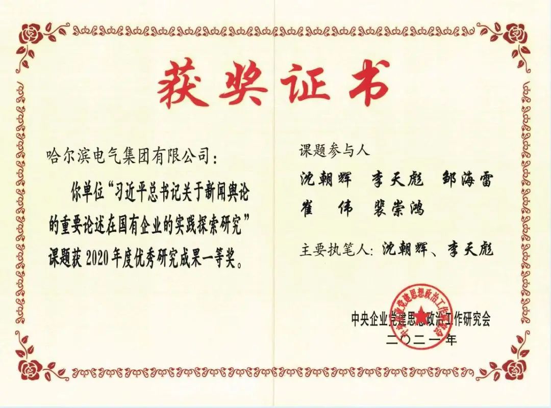 CD1D7B349DEF8D6F057E729D504_9F62C320_192AD.jpg?e= Z6·尊龙凯时「中国区」官方网站