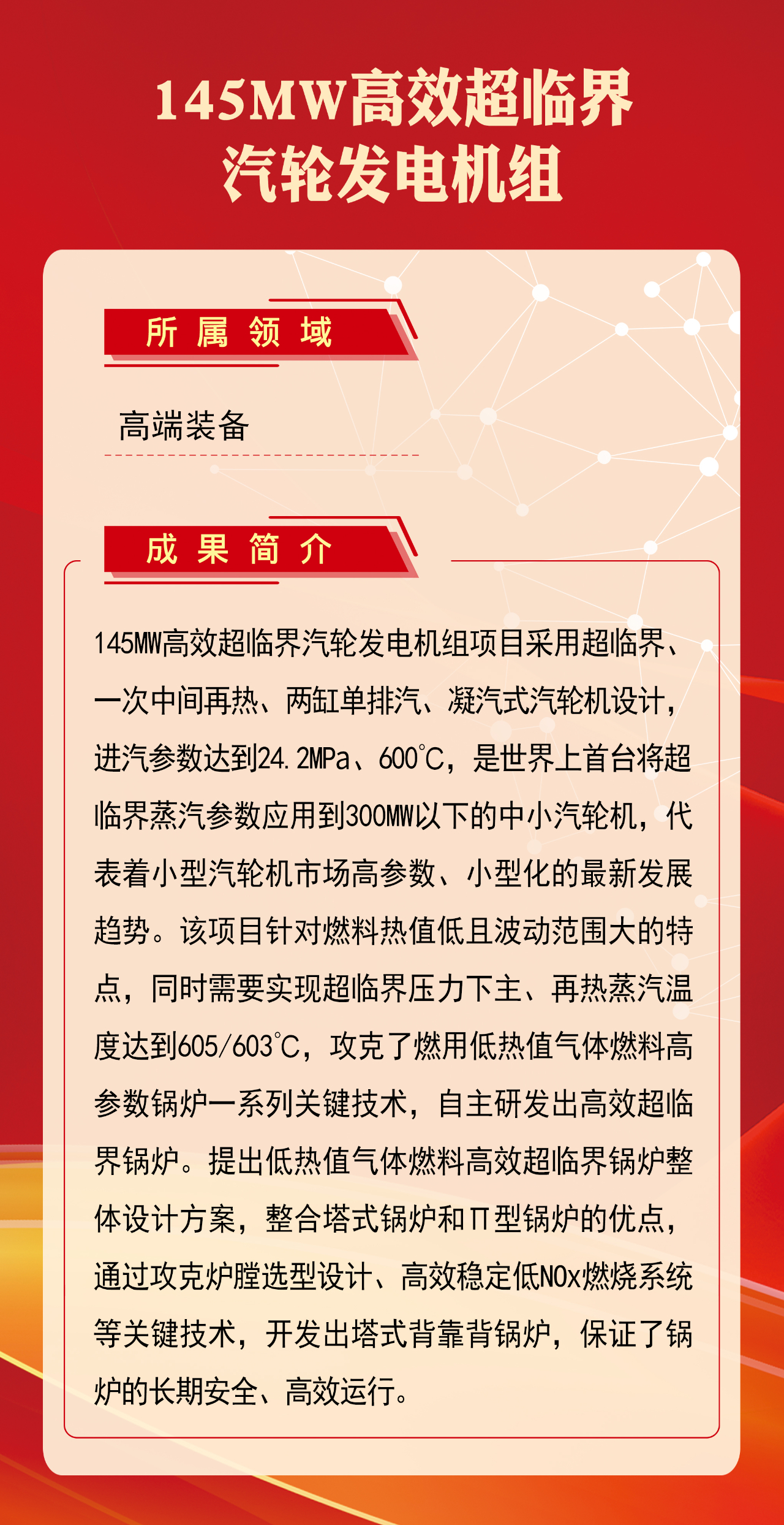 E2E90B6048AF50516B3162E7EC3_75790FBB_1EE788.jpg?e= Z6·尊龙凯时「中国区」官方网站
