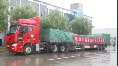 C3C685838A4D5ECBF831A104537_85D643B7_44C7.jpg?e= Z6·尊龙凯时「中国区」官方网站