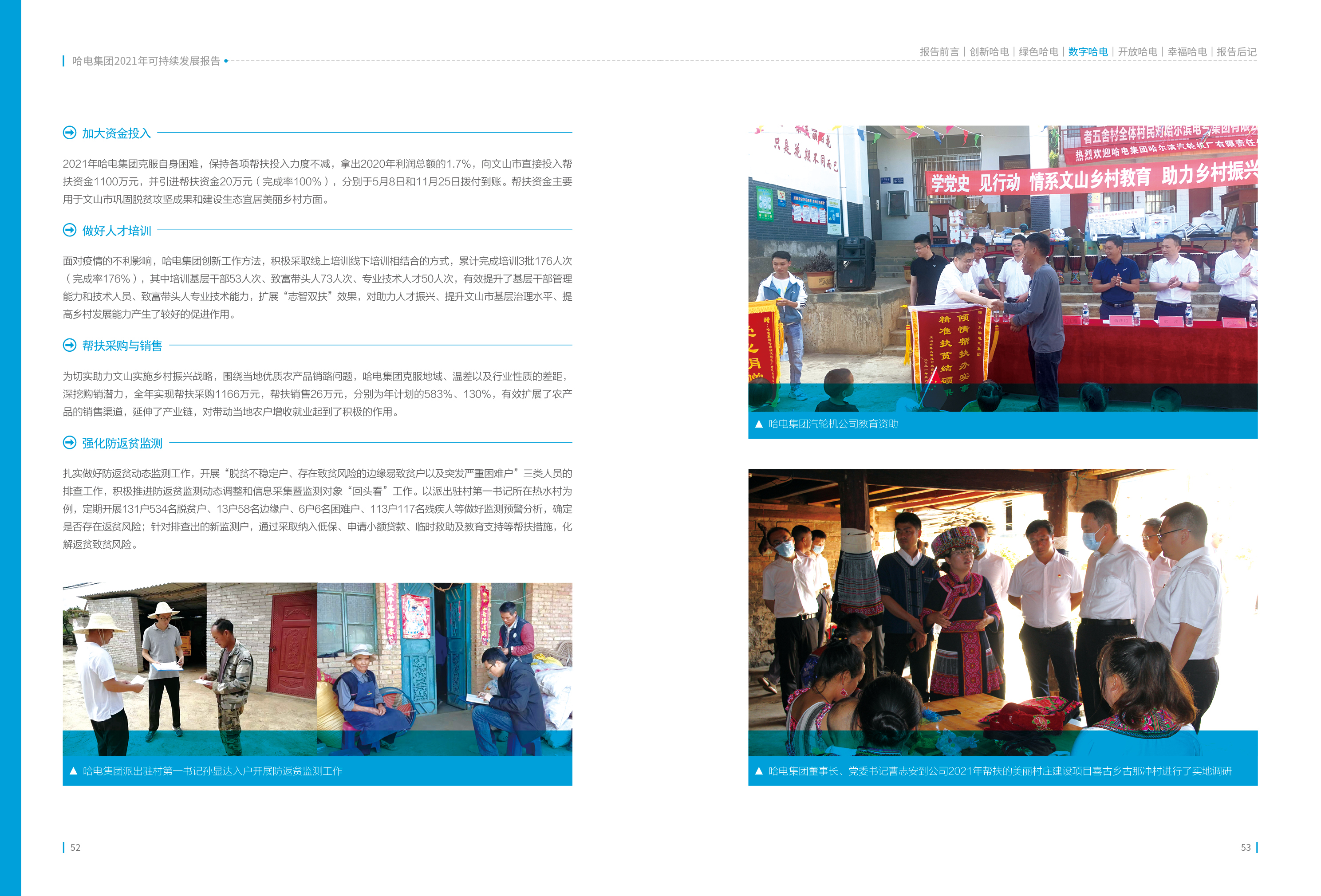 0B8C608BF1493A7CD060A5D561A_FA2A287F_26DFED.jpg?e= Z6·尊龙凯时「中国区」官方网站