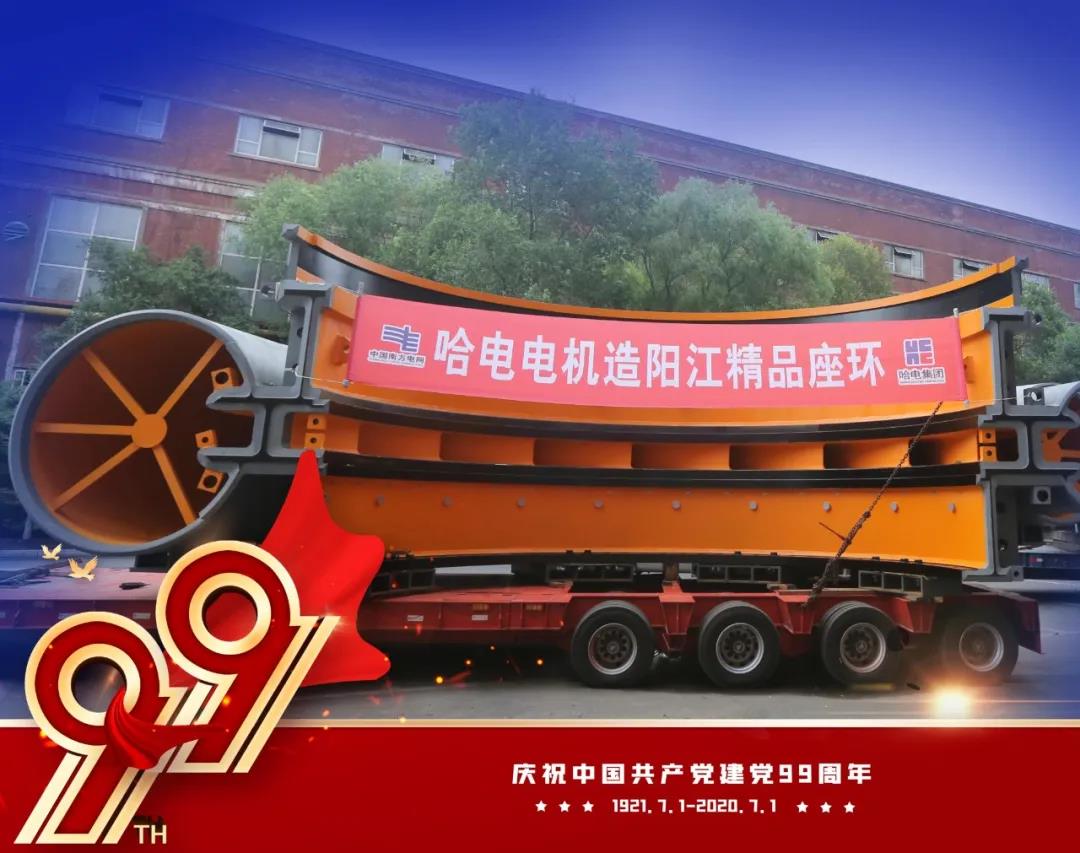 C3D18BA260A2A5A7D53F43926FF_0504682E_1BA6E.jpg?e= Z6·尊龙凯时「中国区」官方网站