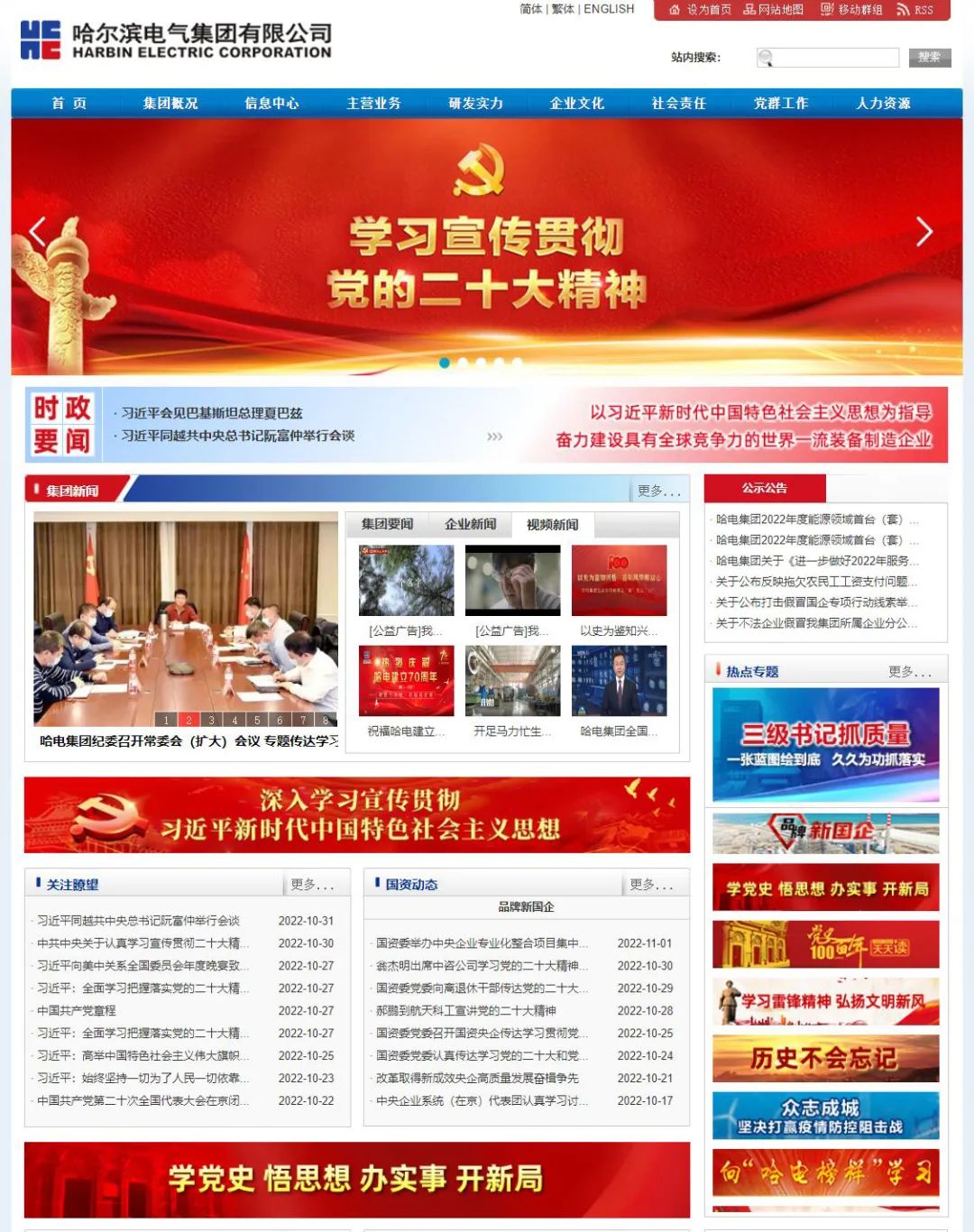 72C5DA24EA14508DF8462D3AED2_97189998_41405.jpg?e= Z6·尊龙凯时「中国区」官方网站