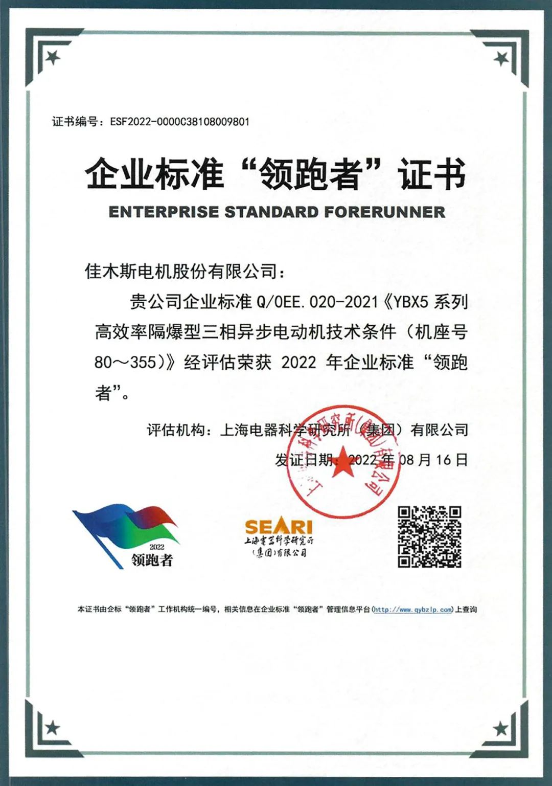 74783527032E2879C8B3C81139D_2CB90159_24C87.jpg?e= Z6·尊龙凯时「中国区」官方网站