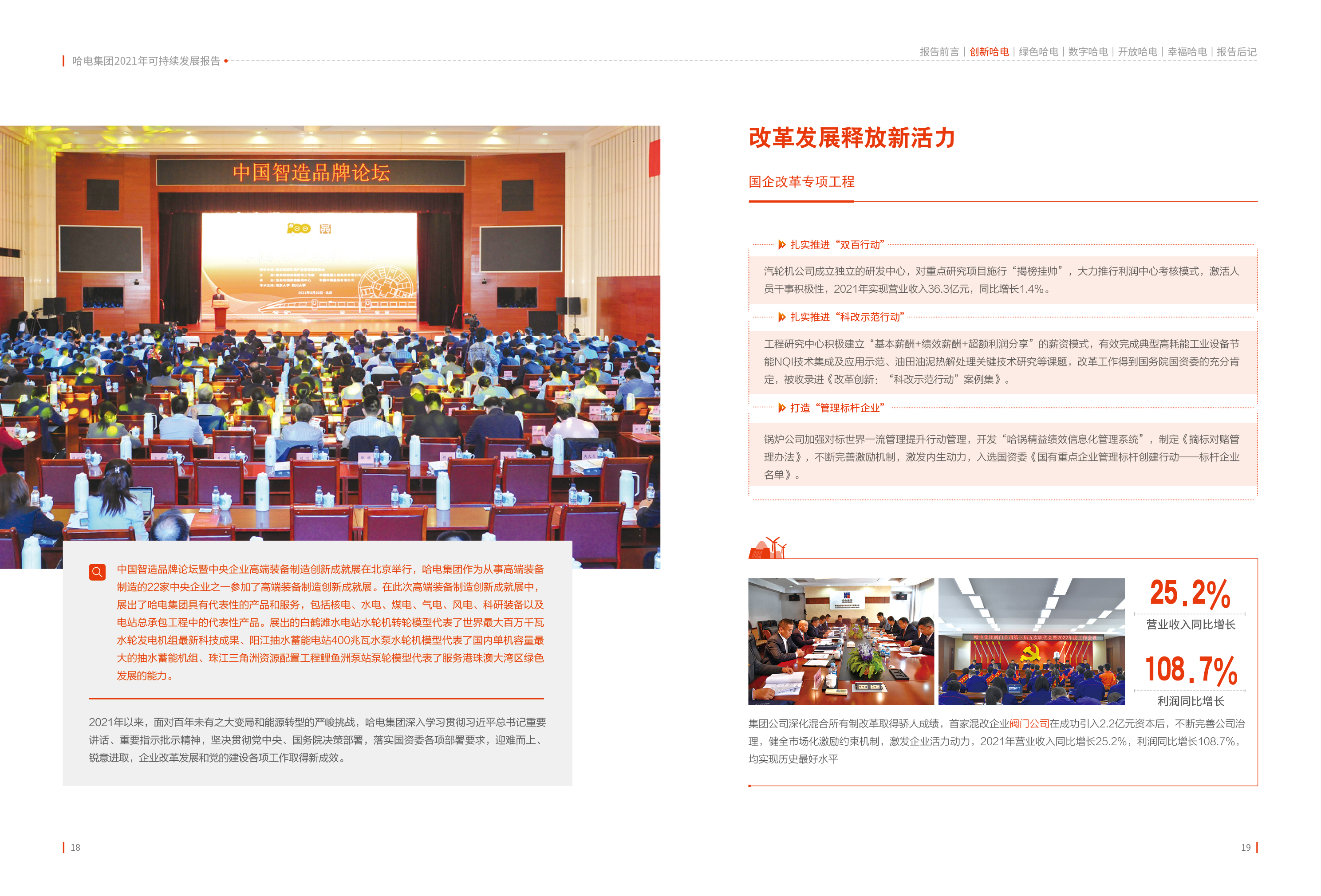 18D5D02DA6A9D52138040450754_11C30372_287021.jpg?e= Z6·尊龙凯时「中国区」官方网站