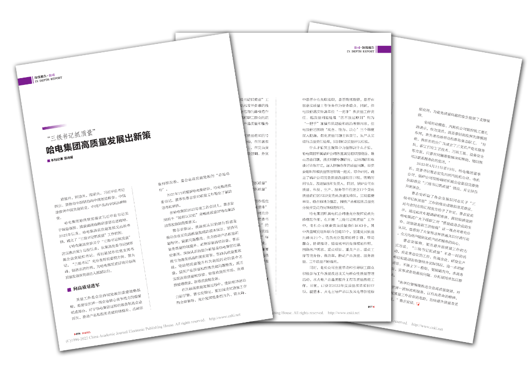 CDC192BB2E450268EF2AA6041D2_CDF27E7B_5FBD0.png?e= Z6·尊龙凯时「中国区」官方网站