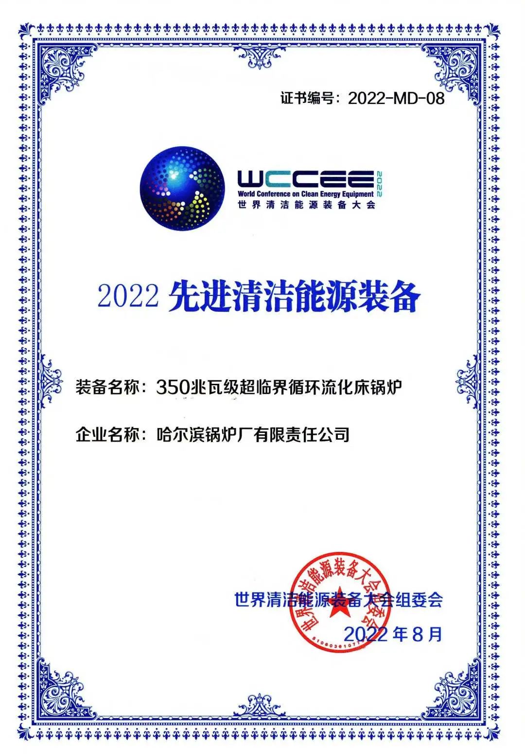 1A4F4EE4A5B81D539AD875C1591_22840168_36318.jpg?e= Z6·尊龙凯时「中国区」官方网站