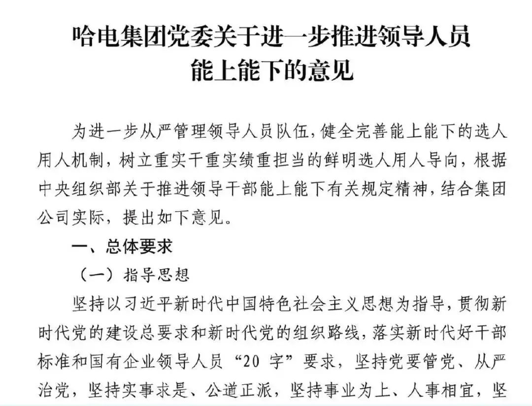 694634319F82D5B6E4707674919_560BDCE8_1AC54.jpg?e= Z6·尊龙凯时「中国区」官方网站