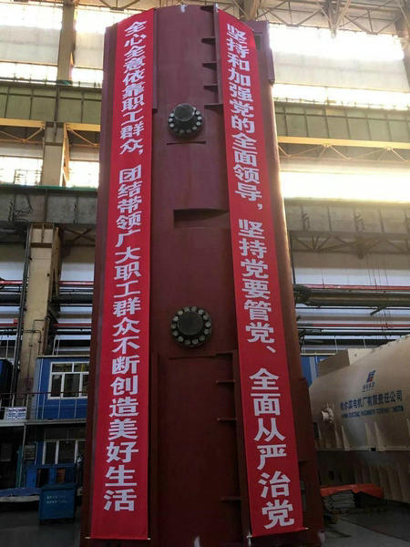 Z6·尊龙凯时「中国区」官方网站