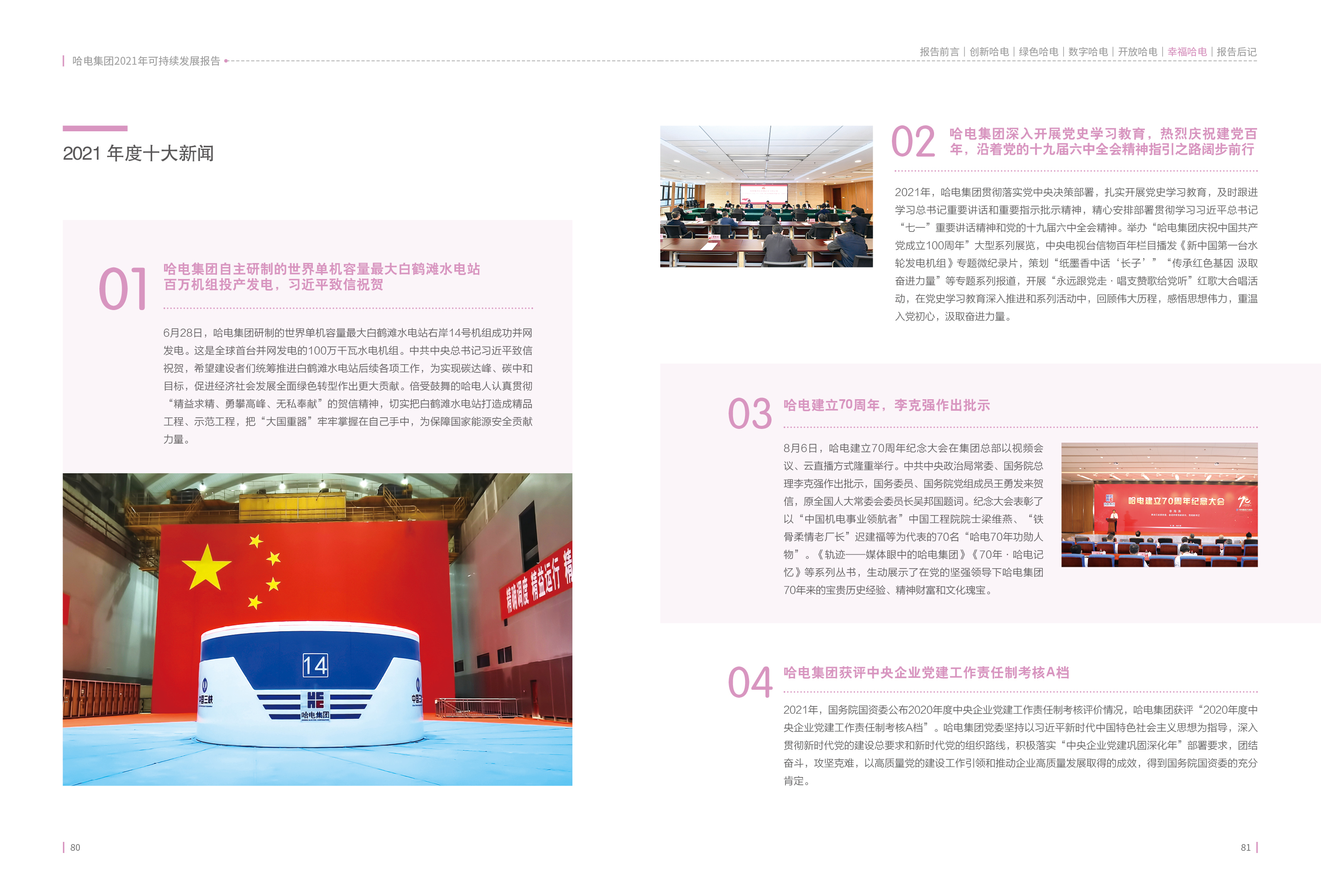 BD93093DFFB6C7CABE7A85AAC7B_8108759B_1BE761.jpg?e= Z6·尊龙凯时「中国区」官方网站