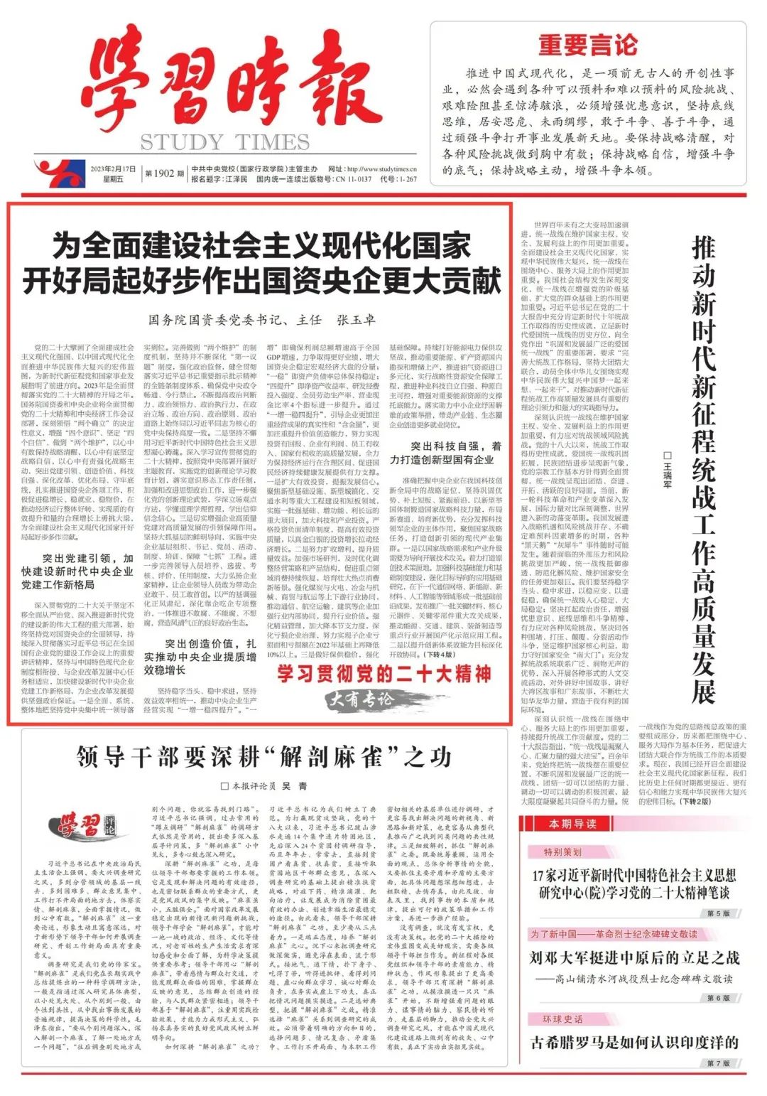 6D8FDD7378814B451B0F28E3263_6C097DB0_5CE06.jpg?e= Z6·尊龙凯时「中国区」官方网站