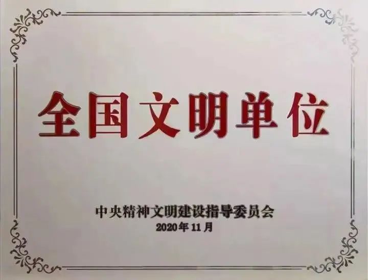 1951766DF92C753C9ED221AE305_9578BC47_8128.jpg?e= Z6·尊龙凯时「中国区」官方网站