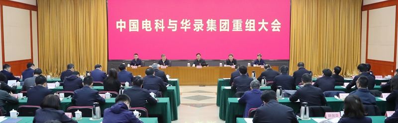 张玉卓、国资、央企、国资委、书记、主任、国企、企业鼎新