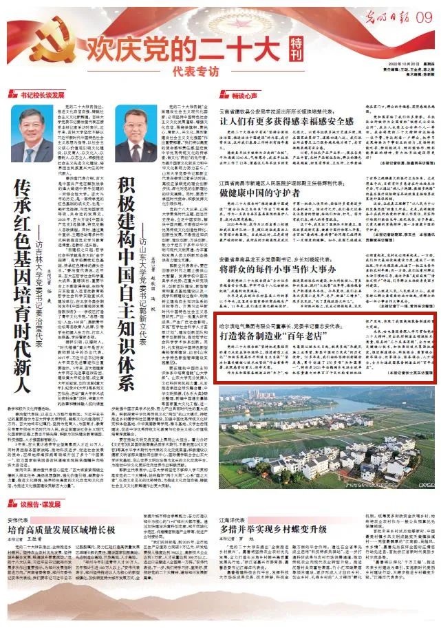 C40881E787D5D476F27F8E3C490_051D3709_299C4.jpg?e= Z6·尊龙凯时「中国区」官方网站