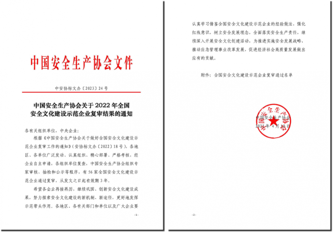40CB45A1AE566691C822A4A8B4F_1C92E892_74C3B.png?e= Z6·尊龙凯时「中国区」官方网站