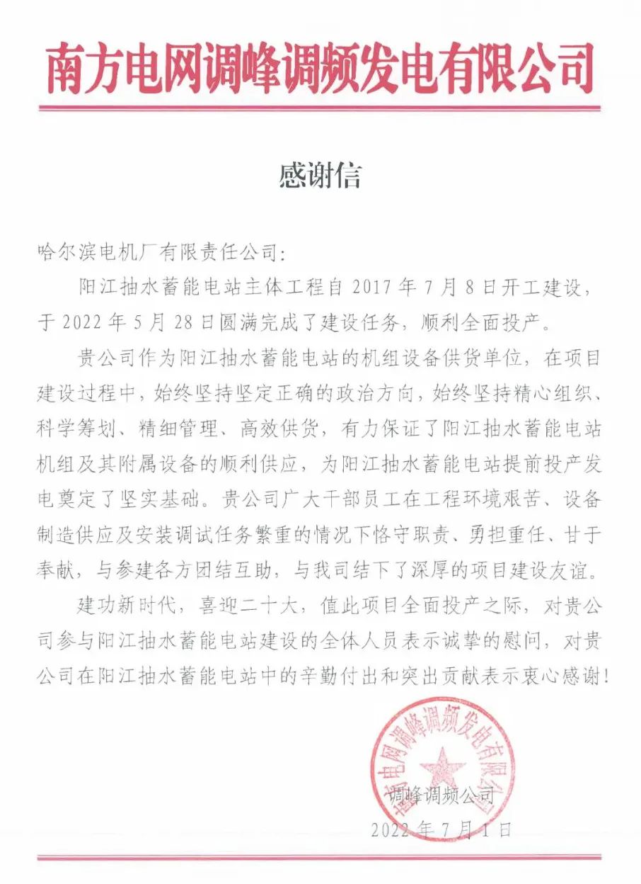 703B2667A0BE0CD44F009AE34F2_0F369DD9_1E615.jpg?e= Z6·尊龙凯时「中国区」官方网站