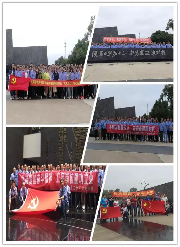 2F0E416946E166EA87D495475C7_36F57629_19459.jpg?e= Z6·尊龙凯时「中国区」官方网站